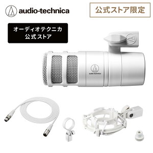 �I�[�f�B�I�e�N�j�J AT2040 CWH_BX3/3.0 WH �Z�b�g �����X�g�A����i �A�N�Z�T���[�Z�b�g �_�C�i�~�b�N�}�C�N XLR�P�[�u�� �}�C�N�P�[�u�� 3.0m �Z�b�g �Q�[������ ����z�M �|�b�h�L���X�g ���� �N
