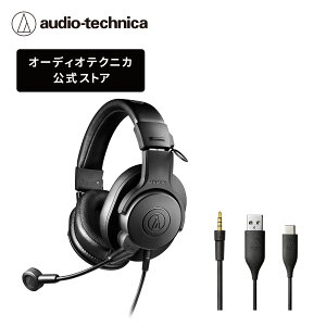 �y8/28�����V���i�I�z�I�[�f�B�I�e�N�j�J ATH-M20xSTS �X�g���[�~���O�w�b�h�Z�b�g USB�ڑ� 3.5mmTRS �ڑ� �w�b�h�Z�b�g �������}�C�N �X�g���[�}�[ �R���e���c�N���G�C�^�[ �Q�[������ �z�M �|�b
