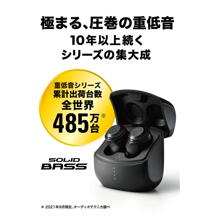 楽天市場】【20%OFFクーポン配布中4/10 1:59まで】オーディオテクニカ 