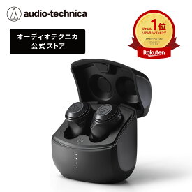 オーディオテクニカ ATH-CKS50TW 完全ワイヤレス 独立型 Bluetooth 重低音 マルチポイント 長時間再生 マイク付き ハンズフリー通話 片耳通話可能 音声アシスタント対応 安定接続 低遅延 防滴 ゲーム テレワーク