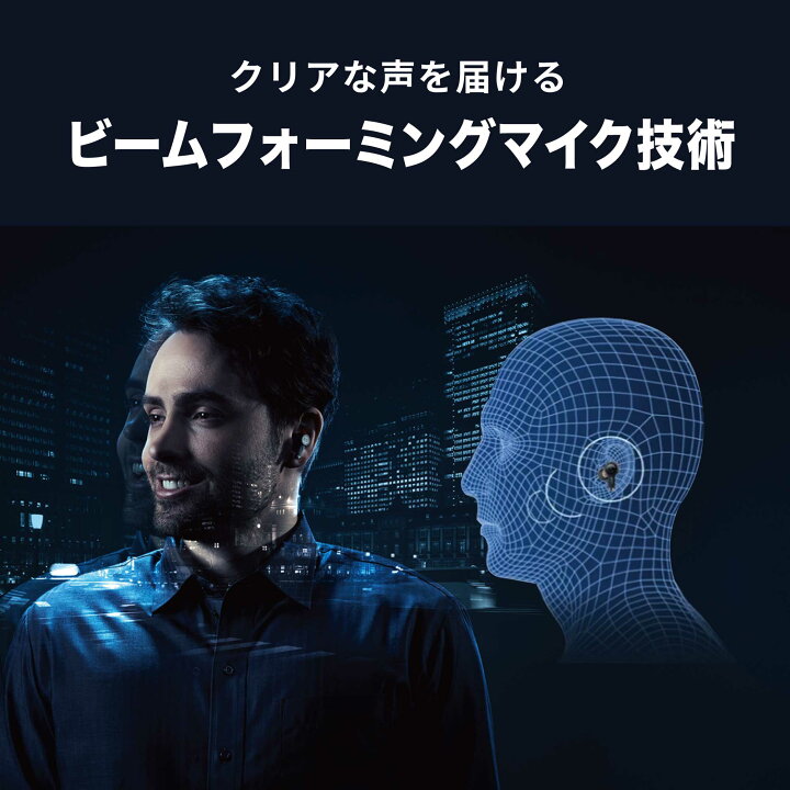楽天市場】オーディオテクニカ ATH-TWX9 完全ワイヤレス イヤホン 