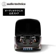 【楽天スーパーSALE 50％OFF 6/11 1:59まで】オーディオテクニカ ATH-TWX9 完全ワイヤレス イヤホンBluet…