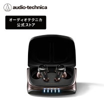 楽天市場】ath-twx9の通販