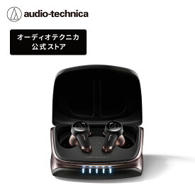 オーディオテクニカ ATH-TWX9 完全ワイヤレス イヤホンBluetooth ノイズキャンセリング ヒアスルー マルチポイント対応 低遅延 通話 片耳 防滴 除菌システム 置くだけ充電