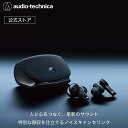 オーディオテクニカ ATH-TWX9 完全ワイヤレス イヤホンBluetooth ノイズキャンセリング ヒアスルー マルチポイント対応 低遅延 通話 片耳 防滴 除菌システム 置くだけ充電