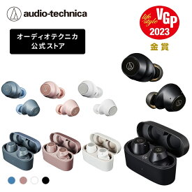 オーディオテクニカ ATH-CKS30TW【 完全ワイヤレス VGP 2023受賞】 独立型 Bluetooth 重低音 マルチポイント 長時間再生 マイク付き ハンズフリー通話 片耳通話可能 小型 低遅延 ゲーム テレワーク