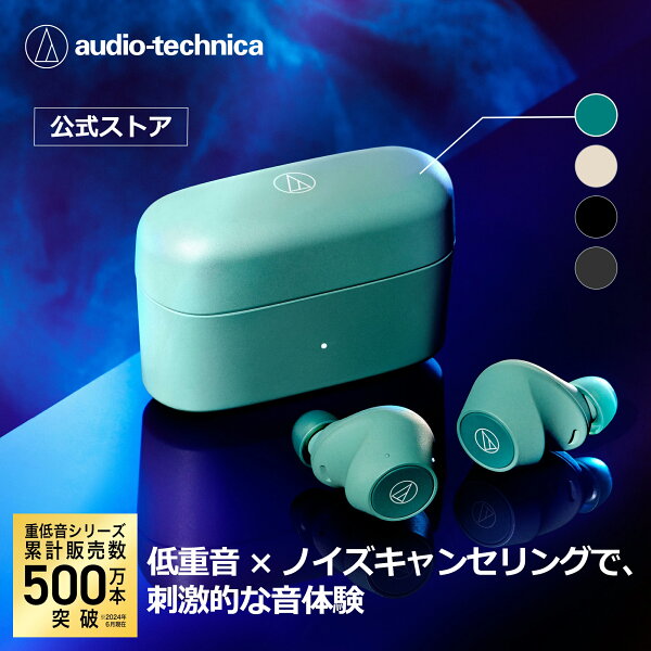 【1000円OFFクーポン配布中 9/11 1:59まで】オーディオテクニカ ATH-CKS30TW＋ ワイヤレスイヤホン ノイズキャンセリング 外音取り込み 防水 マルチポイント 重低音 低遅延 Bluetooth | ワイヤレス イヤホン ブルトゥース ノイキャン 高音質 長時間再生 通勤 通学 テレワーク