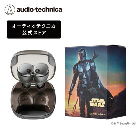 オーディオテクニカ ATH-CKS50TW2 ML 完全ワイヤレス ノイズキャンセリング Bluetooth 重低音 スター・ウォーズ マンダロリアン 限定音声ガイダンス マルチポイント ワイヤレス充電