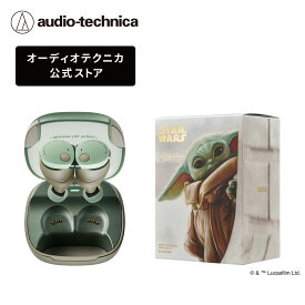 オーディオテクニカ ATH-CKS50TW2 GG 完全ワイヤレス ノイズキャンセリング Bluetooth 重低音 スター・ウォーズ グローグー 限定音声ガイダンス マルチポイント ワイヤレス充電