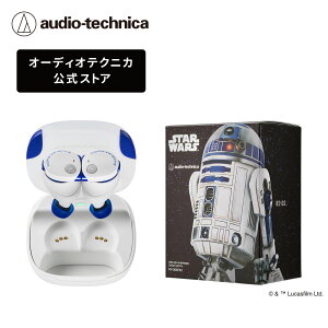 I[fBIeNjJ ATH-CKS50TW2 R2 SCX mCYLZO Bluetooth dቹ X^[EEH[Y R2-D2 艹KC_X }`|Cg CX[d