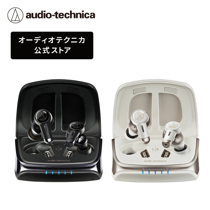 楽天市場】オーディオテクニカ ATH-TWX9MK2 完全ワイヤレス イヤホン 