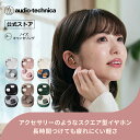 オーディオテクニカ ATH-SQ1TW2NC ワイヤレスイヤホン ノイズキャンセリング Bluetooth マルチポイント ワイヤレス充…