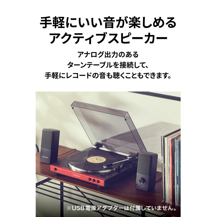 楽天市場】オーディオテクニカ AT-LP60X_AT-SP95セット レコード 