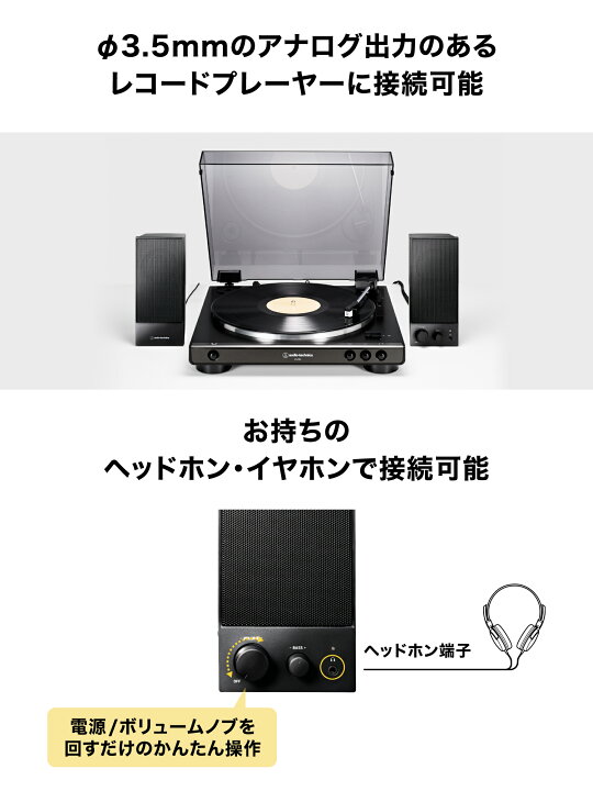 楽天市場】オーディオテクニカ AT-LP60X_AT-SP105セット レコード 