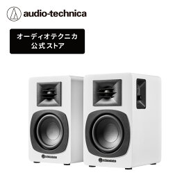 オーディオテクニカ AT-SP3X パワードブックシェルフスピーカー PC レコードプレーヤー 有線 bluetooth アナログ入力 RCA入力 マルチポイント