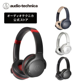 オーディオテクニカ ATH-S220BT ワイヤレスヘッドホン ワイヤレス Bluetooth 最大60時間再生 急速充電 低遅延モード マルチポイント対応 ギフト ラッピング プレゼント
