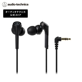 オーディオテクニカ ATH-CKS550X カナル型イヤホン SOLID BASS 重低音 ハイレゾ音源対応