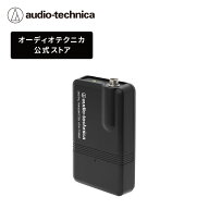 オーディオテクニカ ATW-T190BP デジタルワイヤレストランスミッター 1.9GHz帯DECT準拠方式