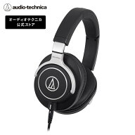 【10％OFFクーポン配布中 9/24 1:59まで】オーディオテクニカ ATH-M70x モニターヘッドホン プロフェッシ…
