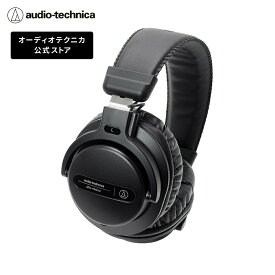 オーディオテクニカ ATH-PRO5X DJヘッドホン