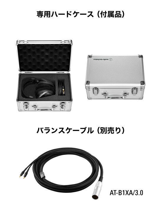 楽天市場】オーディオテクニカ ATH-ADX3000 エアーダイナミック 