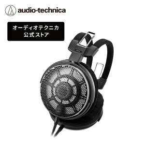 【10/31発売 予約受付中】オーディオテクニカ ATH-ADX7000 エアーダイナミックヘッドホン 開放型