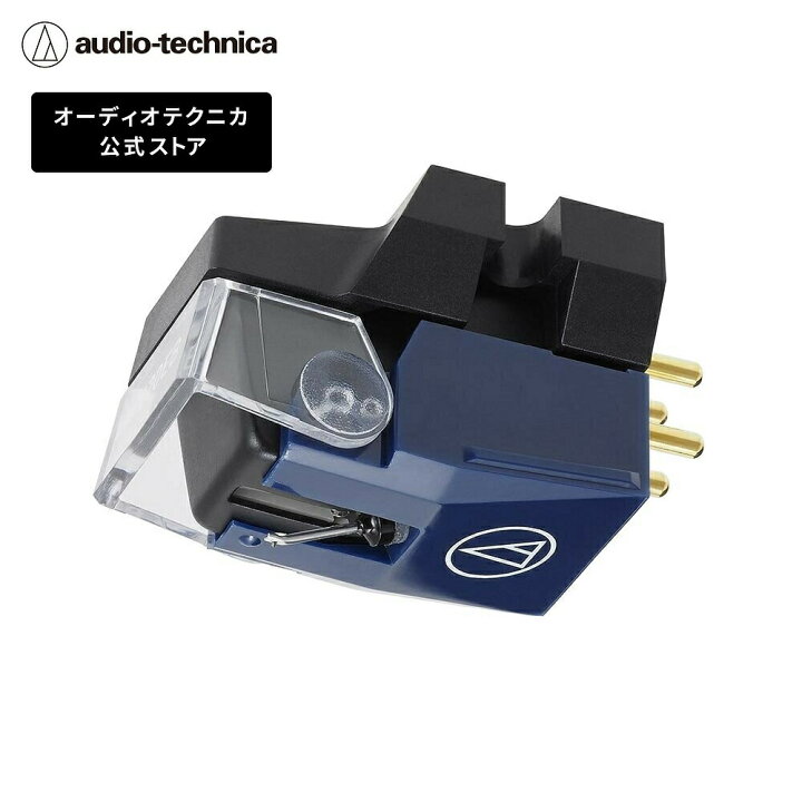 楽天市場】オーディオテクニカ VM520EB レコードカートリッジ VM型 