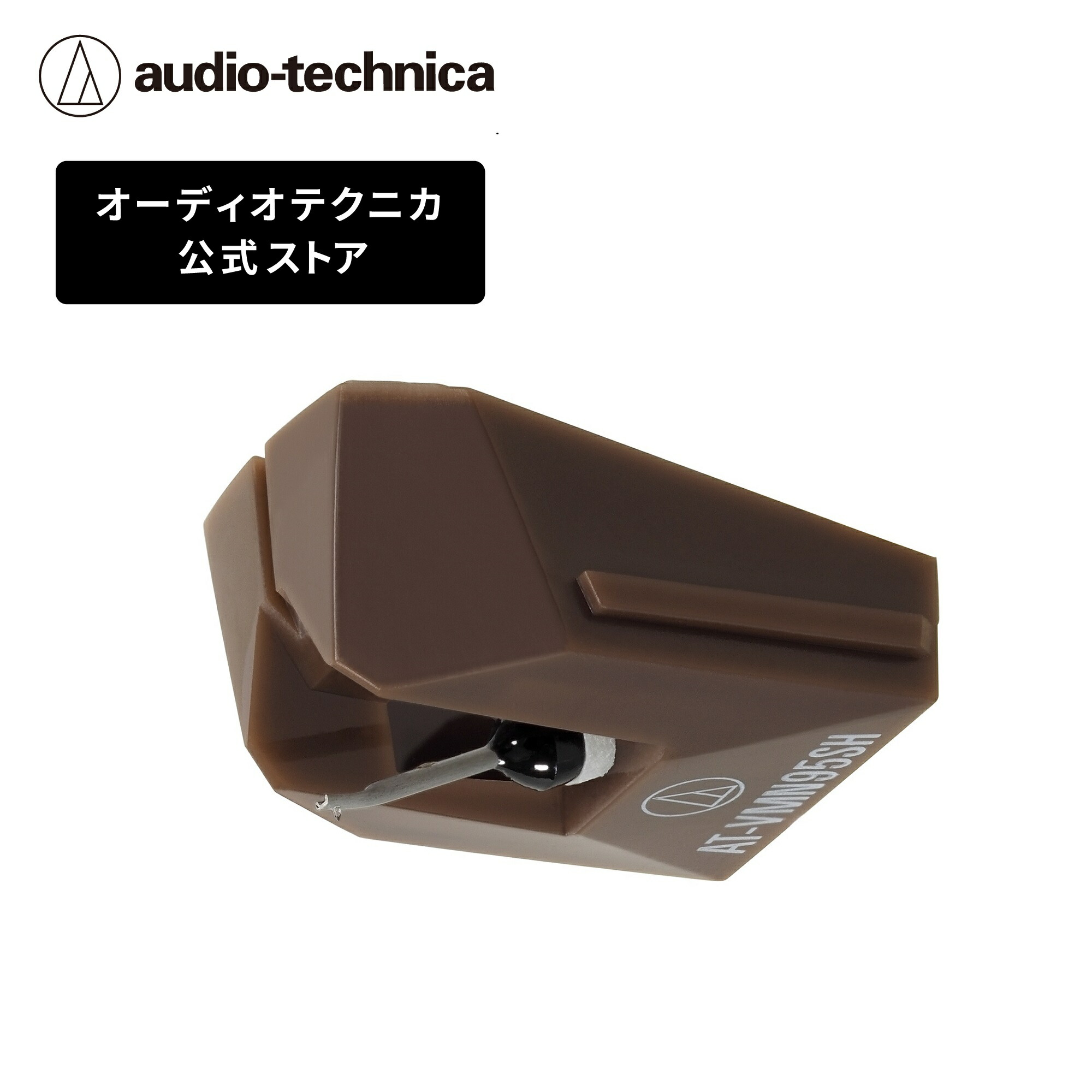 楽天市場】オーディオテクニカ audio-technica レコード交換針 AT