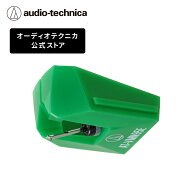 オーディオテクニカ AT-VMN95E レコード交換針 VM型ステレオカ-トリッジ 交換針 楕円針 接合針