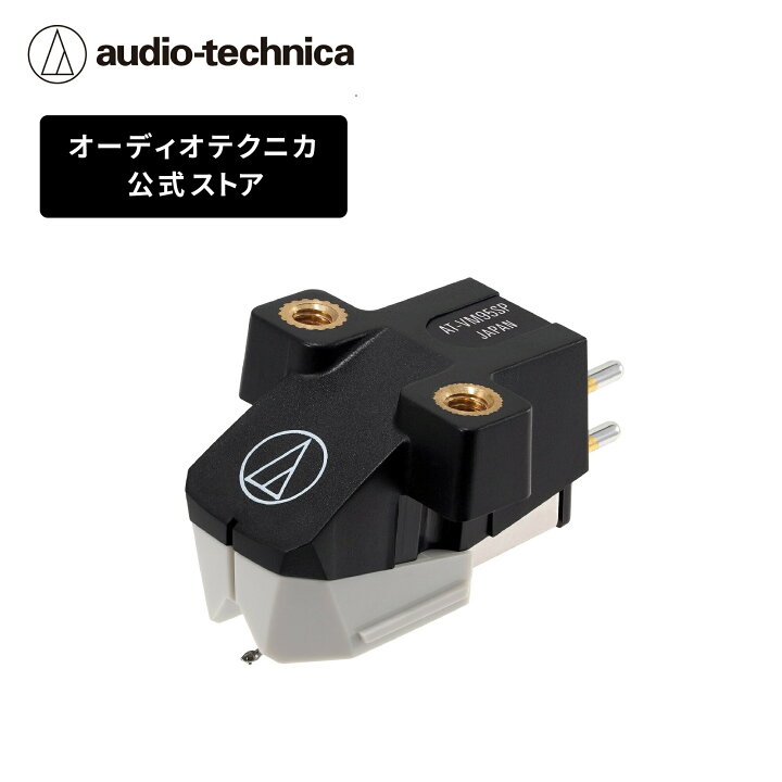 オーディオテクニカ audio-technica レコードカートリッジ AT-VM95SP VM型SPﾚｺｰﾄﾞ用 78回転用 丸針 接合針  オーディオテクニカ公式