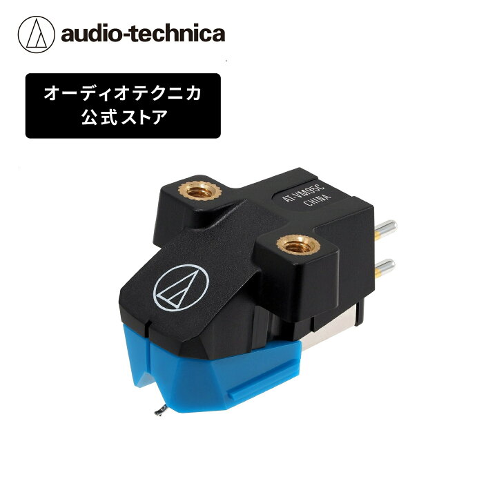 楽天市場】オーディオテクニカ AT-VM95C レコードカートリッジ VM型 
