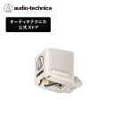 【5％OFFクーポン配布中 7/11 01:59まで】オーディオテクニカ ATN3600LC レコード交換針 レコードプレーヤー 交換針 …