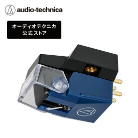 オーディオテクニカ AT-VM520xEB レコードカートリッジ VM型 接合楕円針モデル