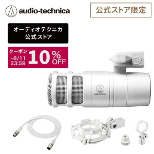 �y10��OFF�N�[�|���z�z�� 8/11 23:59�܂Łz�I�[�f�B�I�e�N�j�J AT2040 CWH_BX3/3.0 WH �Z�b�g �����X�g�A����i �A�N�Z�T���[�Z�b�g �_�C�i�~�b�N�}�C�N XLR�P�[�u�� �}�C�N�P�[�u�� 3.0m �Z�b�g �Q�[��