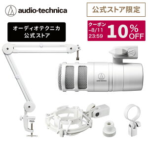 �y10��OFF�N�[�|���z�z�� 8/11 23:59�܂Łz�I�[�f�B�I�e�N�j�J AT2040 CWH AT8700J WH �Z�b�g �����X�g�A����i �A�N�Z�T���[�Z�b�g �_�C�i�~�b�N�}�C�N �}�C�N�u�[���A�[�� �Z�b�g �Q�[������ ����z