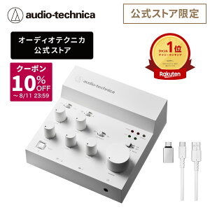 �y10��OFF�N�[�|���z�z�� 8/11 23:59�܂Łz�I�[�f�B�I�e�N�j�J AT-UMX3 WH �����X�g�A���� USB�I�[�f�B�I�~�L�T�[ �I�[�f�B�I�C���^�[�t�F�[�X �z�M�@�� DTM ���y���� USB Type-C �X�}�z/�^�u���b�g�Ή�