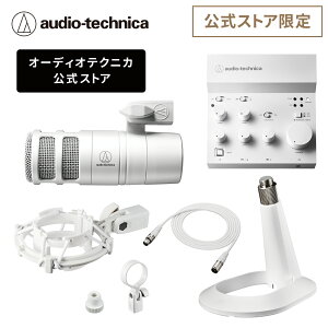 �I�[�f�B�I�e�N�j�J AT-UMX3 WH AT2040 CWH AT8703 WH BX3/3.0 WH USB�I�[�f�B�I�~�L�T�[ �_�C�i�~�b�N�}�C�N �}�C�N�X�^���h �L���m���P�[�u�� �Q�[������ ����z�M �|�b�h�L���X�g ���� �N���G�[�^�[ 