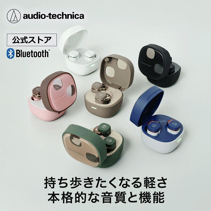 楽天市場】オーディオテクニカ ATH-SQ1TW2 ワイヤレスイヤホン 