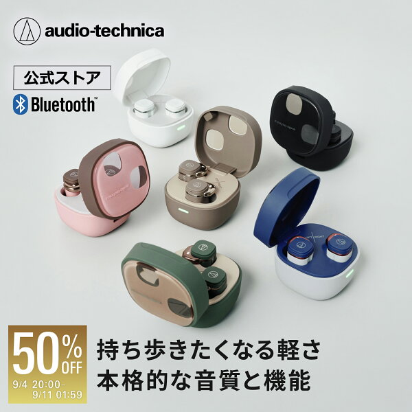【楽天スーパーSALE 50％OFF 9/11 1:59まで】オーディオテクニカ ATH-SQ1TW2 ワイヤレスイヤホン Bluetooth マルチポイント ワイヤレス充電 ながら聞き ハンズフリー通話 片耳通話可能 小型 低遅延 ギフト ラッピング プレゼント
