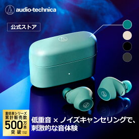【公式】オーディオテクニカ ATH-CKS30TW＋ ワイヤレスイヤホン ノイズキャンセリング 外音取り込み 防水 マルチポイント 重低音 低遅延 Bluetooth | ワイヤレス イヤホン ブルトゥース ノイキャン 高音質 長時間再生 通勤 通学 テレワーク アウトドア ギフト プレゼント