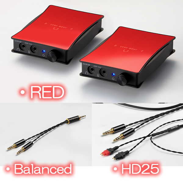 ORB　JNU-BIP-HD25-B RED（HD25・バランス・レッド）　ポータブルヘッドフォンアンプ（2台1組）　オーブ