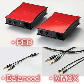 【限定生産モデル】ORB　JNU-BIP-MMCX-B RED（MMCX・バランス・レッド）　ポータブルヘッドフォンアンプ（2台1組）　オーブ
