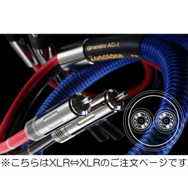 【納期情報：受注生産約3週間】【代引き不可】Zonotone　Grandio AC-1/2.0mペア/XLR　XLRバランスケーブル　ゾノトーン