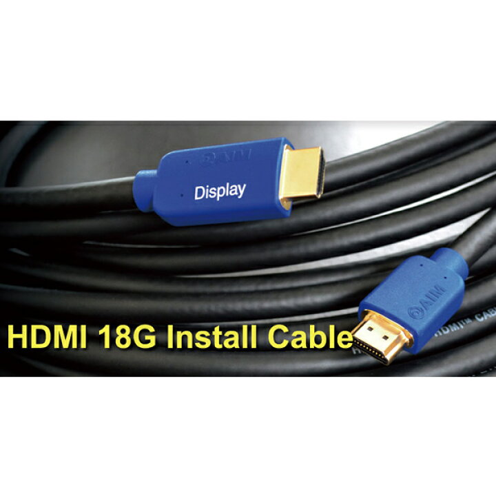 楽天市場】【代引き不可】AIM電子 IM4K-15/15.0m HDMI 