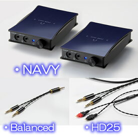 【限定生産モデル】ORB　JNU-BIP-HD25-B NAVY（HD25・バランス・ネイビー）　ポータブルヘッドフォンアンプ（2台1組）　オーブ