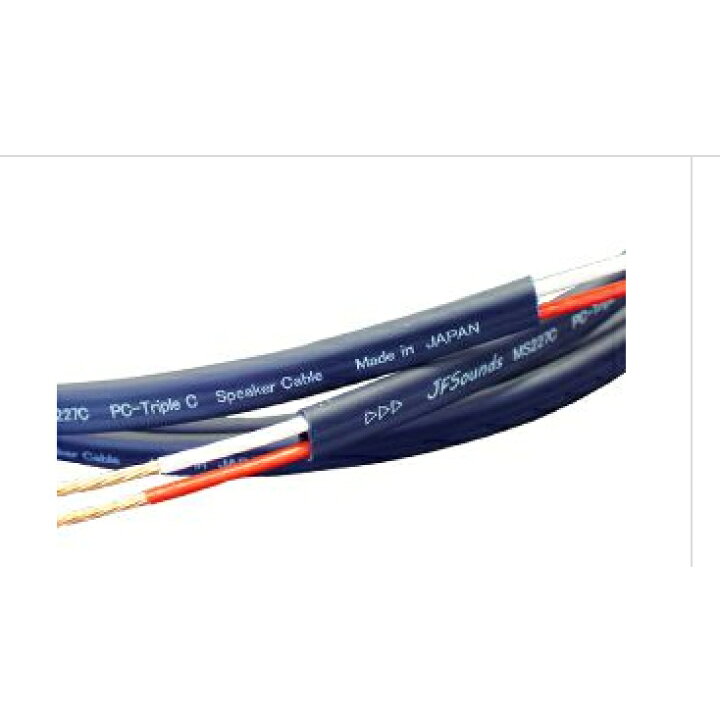 楽天市場】JFSounds MS227C(1m) スピーカーケーブル(1m単位で切り売り可能です) 【2芯】 : オーディオ専門店スクェア 楽天市場】JFSounds MS227C(1m) スピーカーケーブル(1m単位で切り売り可能です) 【2芯】 : オーディオ専門店スクェア