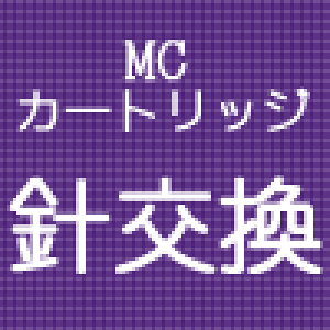 yjzyꃂf̂݁zaudio-technica@AT-OC9XMLj@MCJ[gbW@I[fBIeNjJ@ATOC9XML