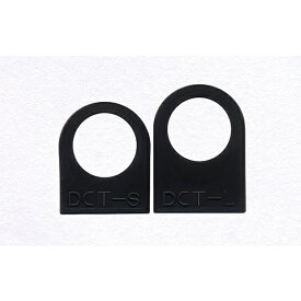 TOP WING　Static Eraser “Direct”（15mmと17mmのセット）　TW-SE-DCT　除電シェルリング　【P5】