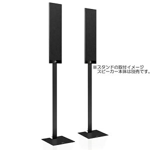 �y���[�J�[�݌Ɍ���I�zKEF�@T Series Floor Stand/B�i�u���b�N�E2�{1�g�j�@�X�s�[�J�[�X�^���h�i��T301�AT101�p�j