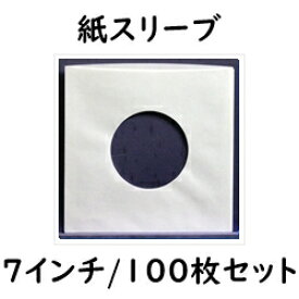 【7インチ/17cmEPやシングル用】Ninonyno　C17-100（100枚1組）　紙スリーブ7インチ　レコード袋　Order No.90045